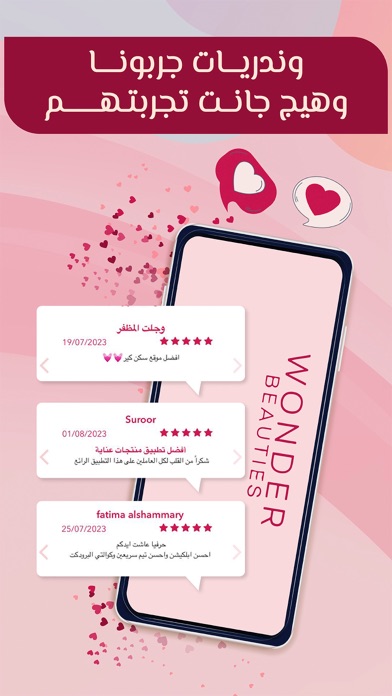 Wonder Beauties screenshot 6