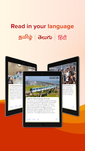 Aadhan: Breaking & Short News screenshot 16