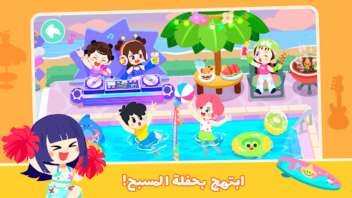 Baby Panda's Town: My World screenshot 13