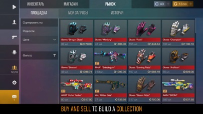 Standoff 2 screenshot 6