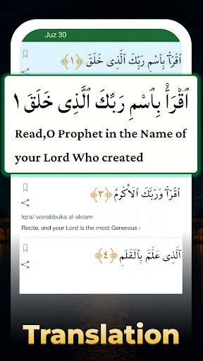 Easy Quran Mp3 Audio Offline screenshot 3