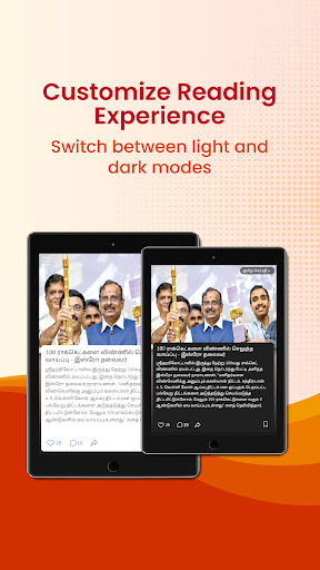 Aadhan: Breaking & Short News screenshot 20