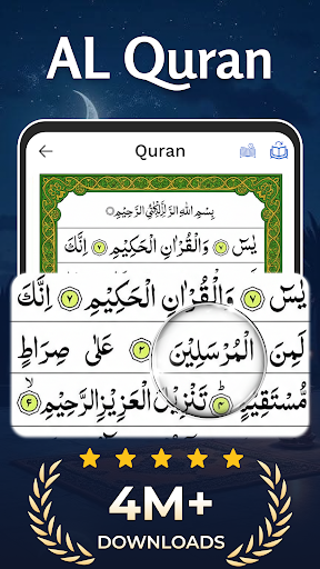 AL Quran Kareem - Holy Quran screenshot 1