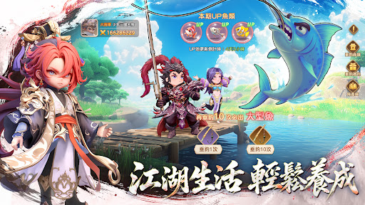 將軍請息怒 screenshot 4