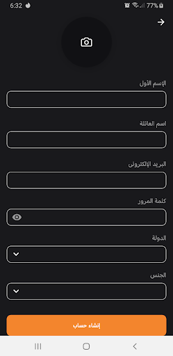 مانجا للصغار screenshot 21