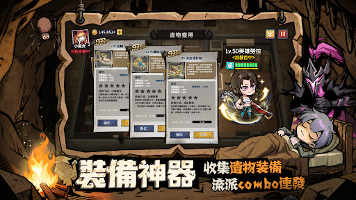 英雄來搞鬼:房間保衛戰 screenshot 14