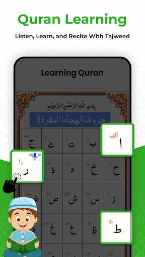 Holy Quran: Al Quran Mp3 screenshot 1