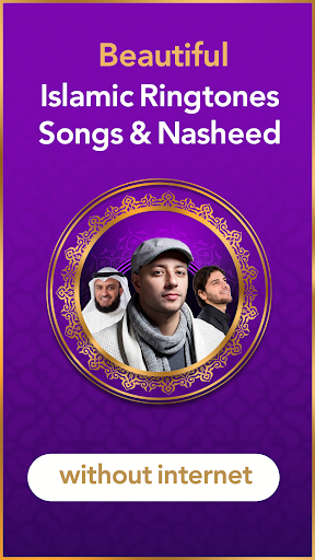 Islamic Ringtones 2026 screenshot 1