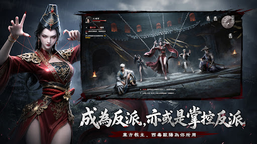 江湖有詭 screenshot 17