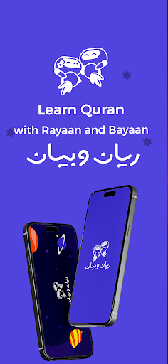 Rayan&Bayan screenshot 4