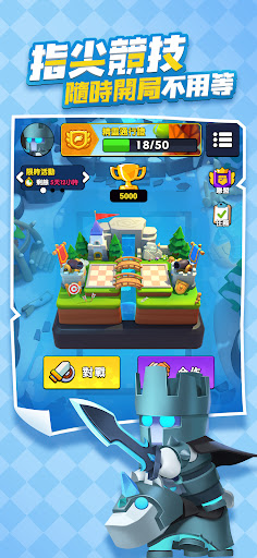 指尖棋兵 screenshot 1