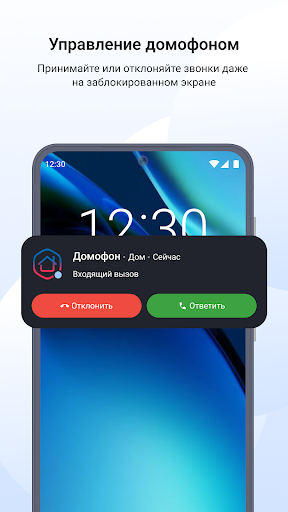 Госуслуги Дом screenshot 6