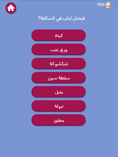 Barrah Alsalfah screenshot 8