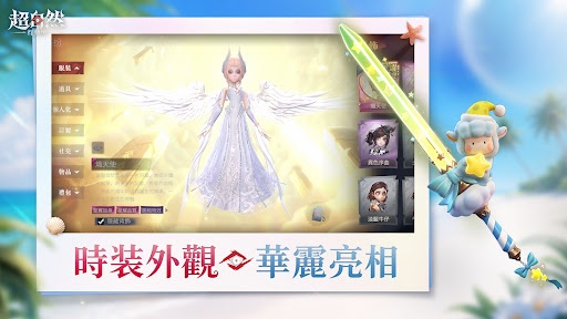 超自然行動組 screenshot 6