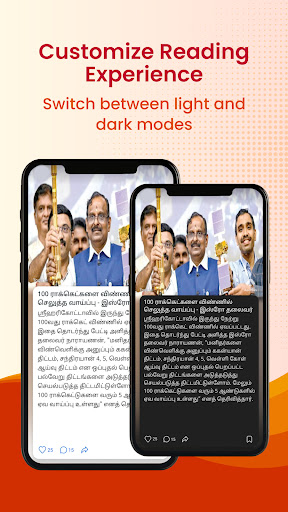 Aadhan: Breaking & Short News screenshot 1