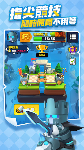 指尖棋兵 screenshot 10