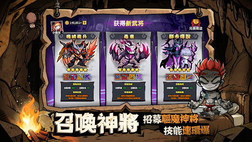 英雄來搞鬼:房間保衛戰 screenshot 17