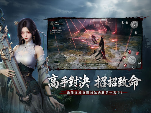 江湖有詭 screenshot 12