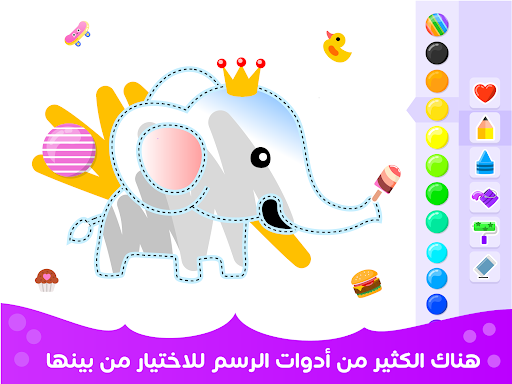التلوين للفتيات screenshot 14
