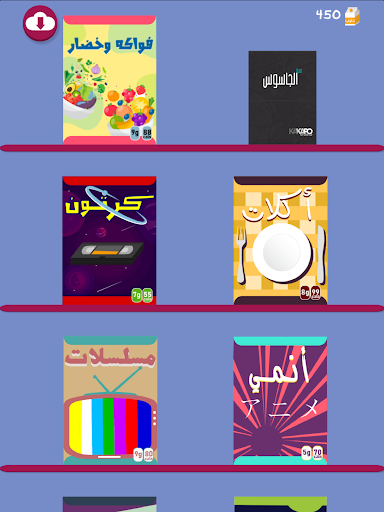 Barrah Alsalfah screenshot 18