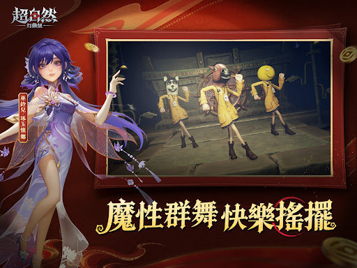 超自然行動組 screenshot 4