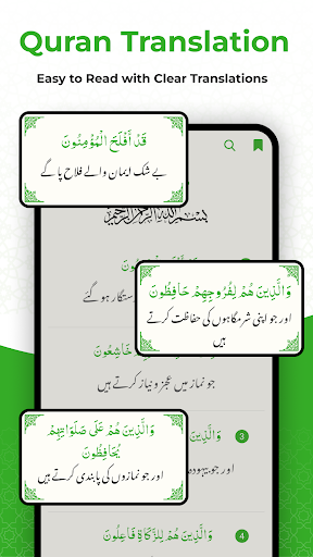 Holy Quran: Al Quran Mp3 screenshot 1