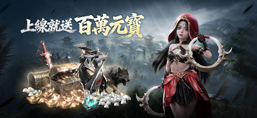 江湖有詭 screenshot 2