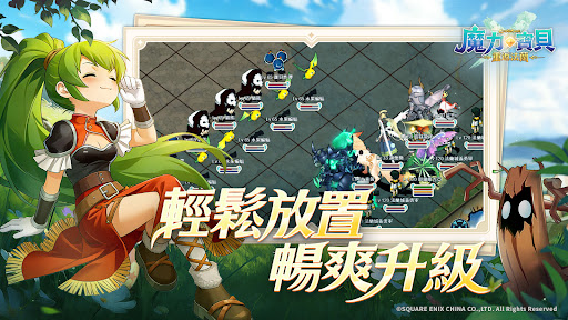 魔力寶貝:重返法蘭 screenshot 2