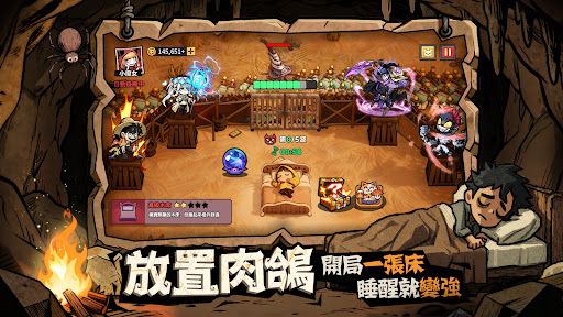 英雄來搞鬼:房間保衛戰 screenshot 8
