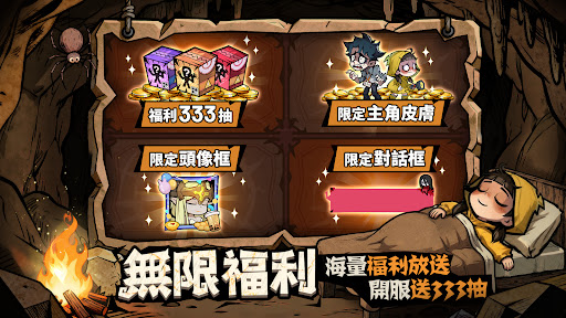 英雄來搞鬼:房間保衛戰 screenshot 7