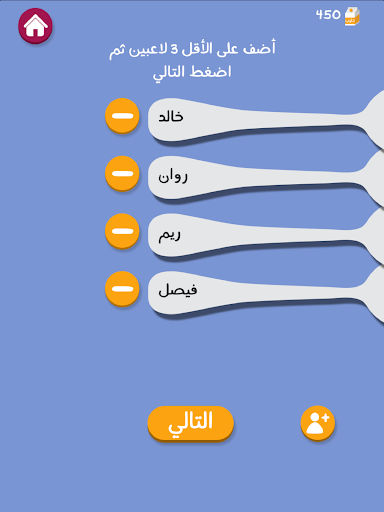 Barrah Alsalfah screenshot 24