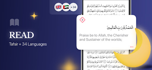 Quran Pro - القران الكريم screenshot 25