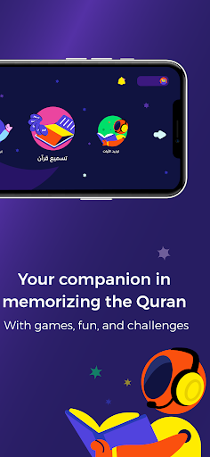 Rayan&Bayan screenshot 1