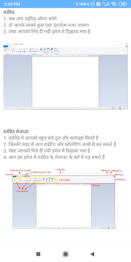 WordPad - Easy To Learn screenshot 8