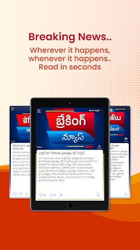 Aadhan: Breaking & Short News screenshot 20