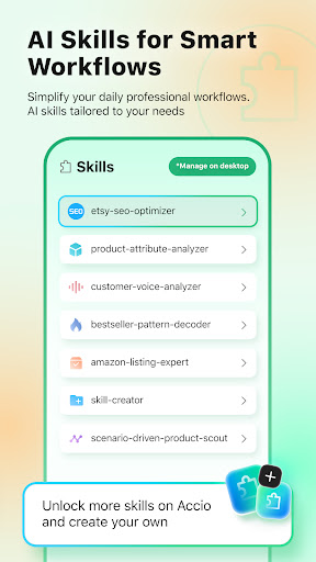 Accio: Alibaba AI Agent screenshot 7