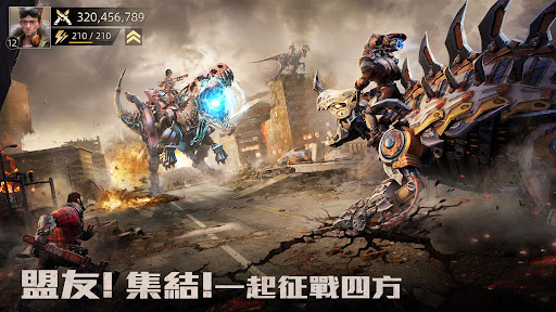 巨獸重返 screenshot 10