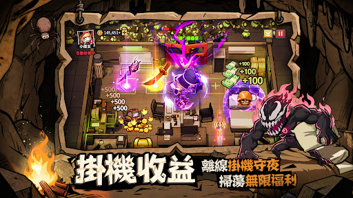 英雄來搞鬼:房間保衛戰 screenshot 13