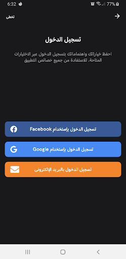 مانجا للصغار screenshot 17