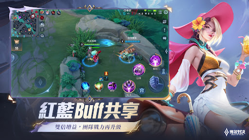 Garena 傳說對決：冥定王牌版本 screenshot 5