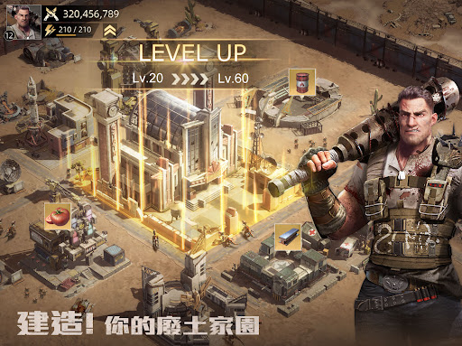 巨獸重返 screenshot 18