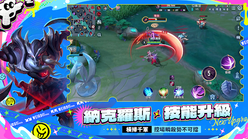 Garena 傳說對決:全元進擊版本 screenshot 18