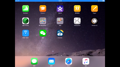 AirReceiver AirPlay Cast DLNA screenshot 5