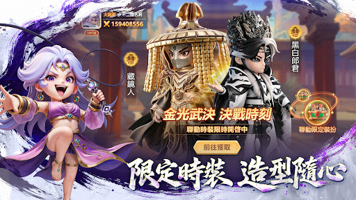 將軍請息怒 screenshot 9
