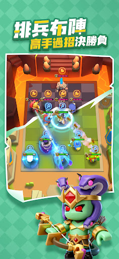 指尖棋兵 screenshot 2