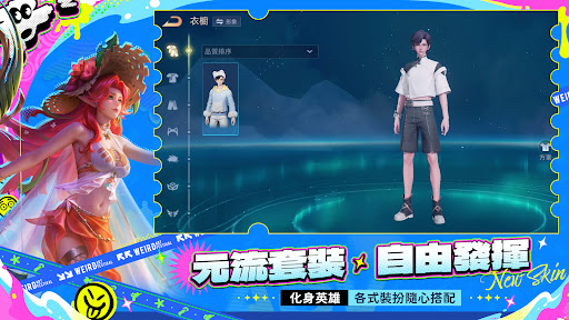 Garena 傳說對決:全元進擊版本 screenshot 7