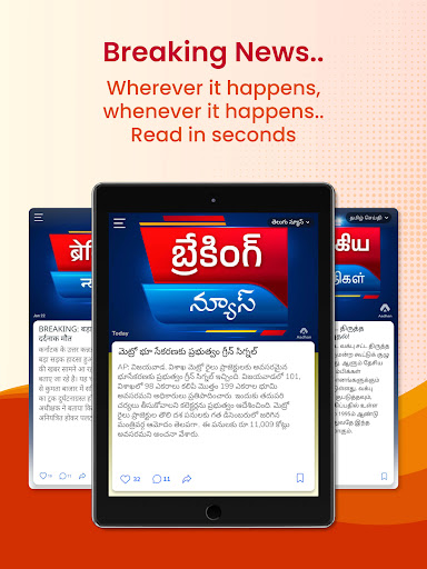 Aadhan: Breaking & Short News screenshot 6