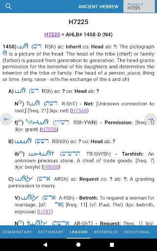 e-Sword: Bible Study to Go screenshot 4