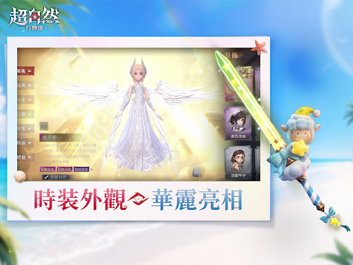 超自然行動組 screenshot 2