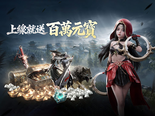 江湖有詭 screenshot 16